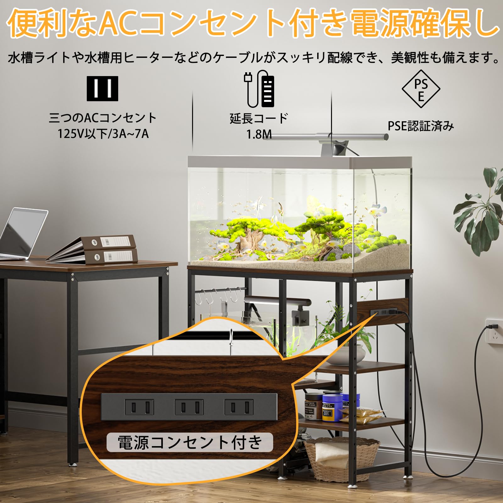 Amazon.co.jp: DEWEL 水槽台 水槽設置台 水槽スタンド 電源コンセント